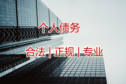 外地欠款者如何选择诉讼地？
